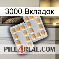 3000 Вкладок cialis4